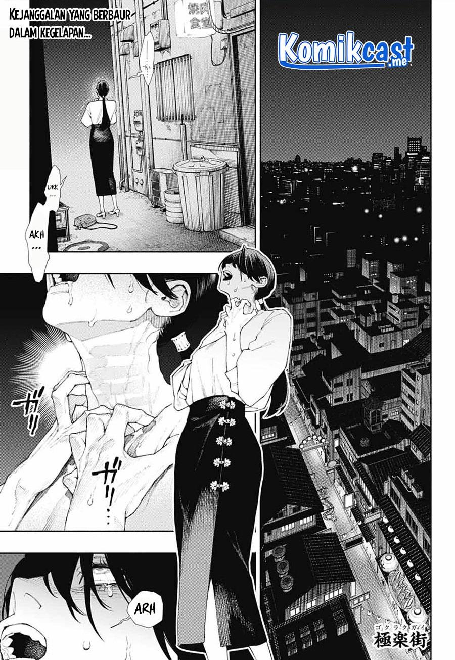 Gokurakugai Chap 3 - Next Chap 4