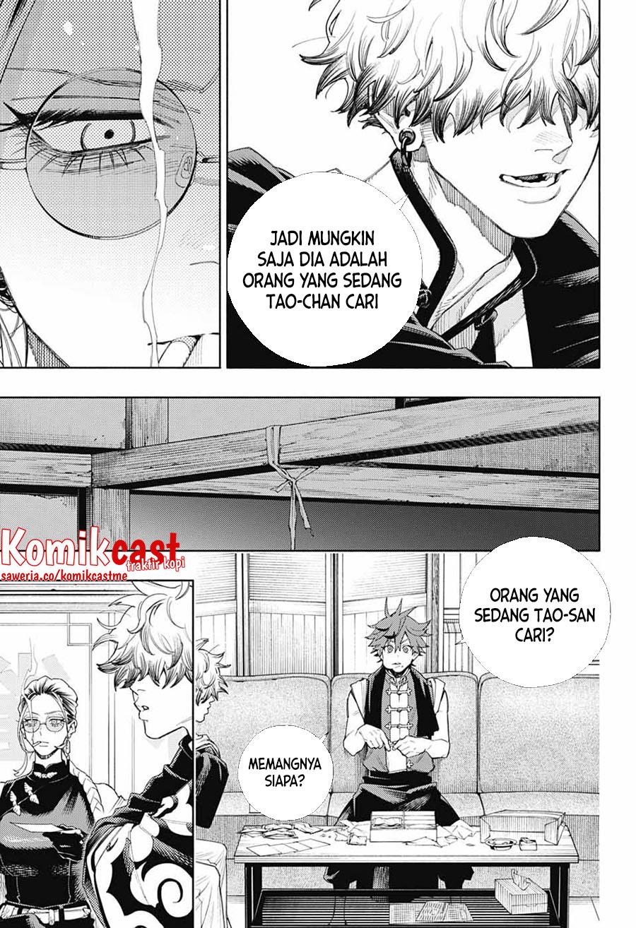 Gokurakugai Chap 3 - Next Chap 4