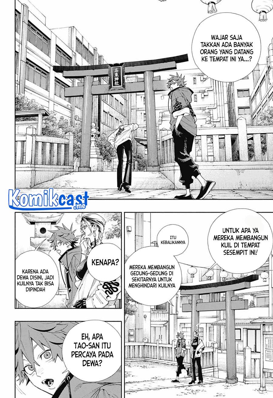 Gokurakugai Chap 3 - Next Chap 4