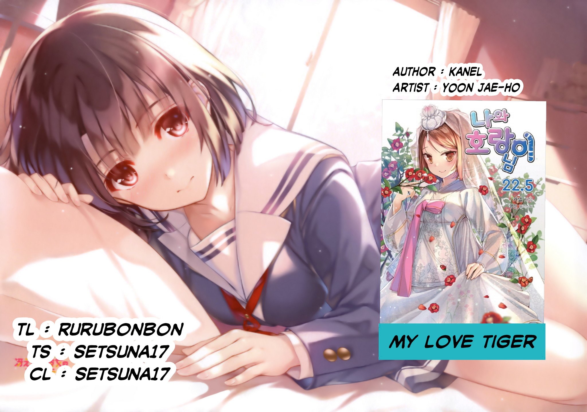 My Love Tiger Chap 32 - Next Chap 33