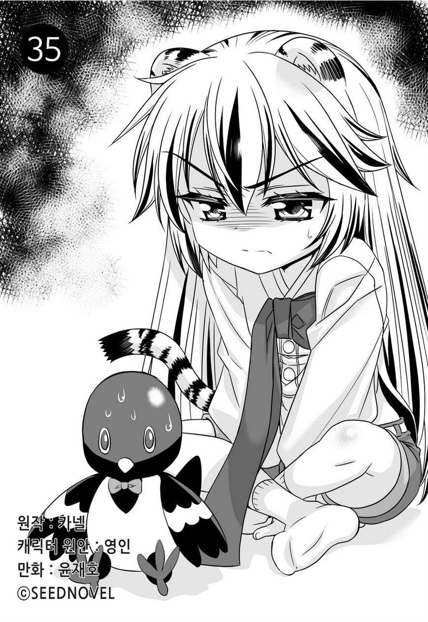 My Love Tiger Chap 35 - Next Chap 36