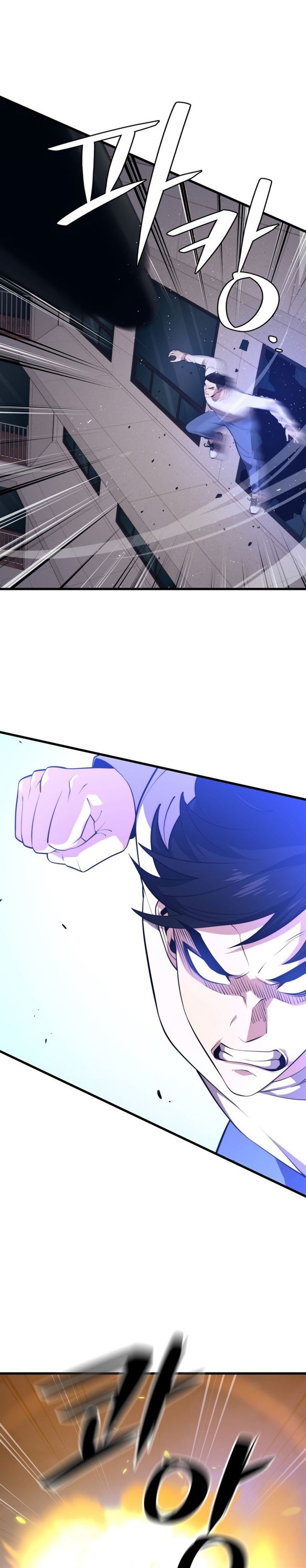 Seoul Station Necromancer Chap 44 - Next Chap 45