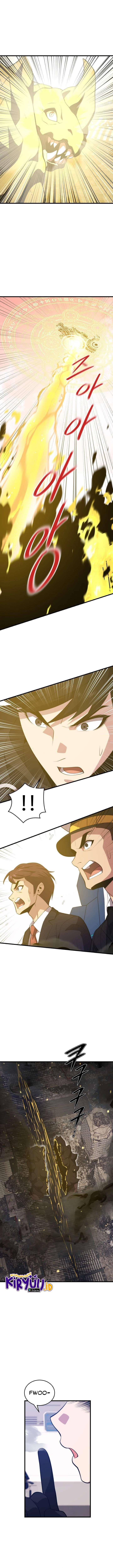 Seoul Station Necromancer Chap 108 - Next Chap 109