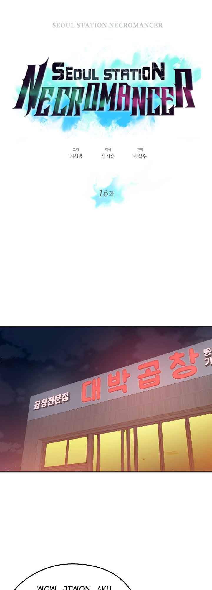 Seoul Station Necromancer Chap 16 - Next Chap 17