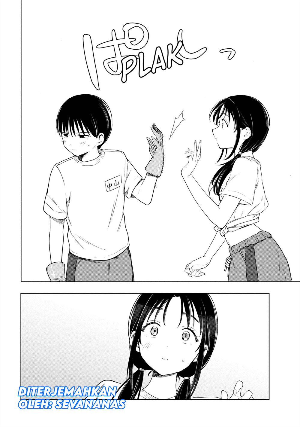 Ochinai Yogore wo Boku wa Nanto Yobeba Yokatta noka Chap 6 - Next Chap 7