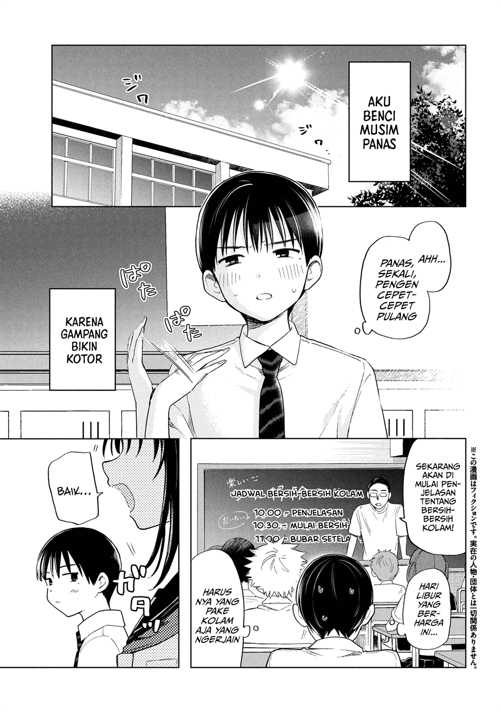 Ochinai Yogore wo Boku wa Nanto Yobeba Yokatta noka Chap 6 - Next Chap 7