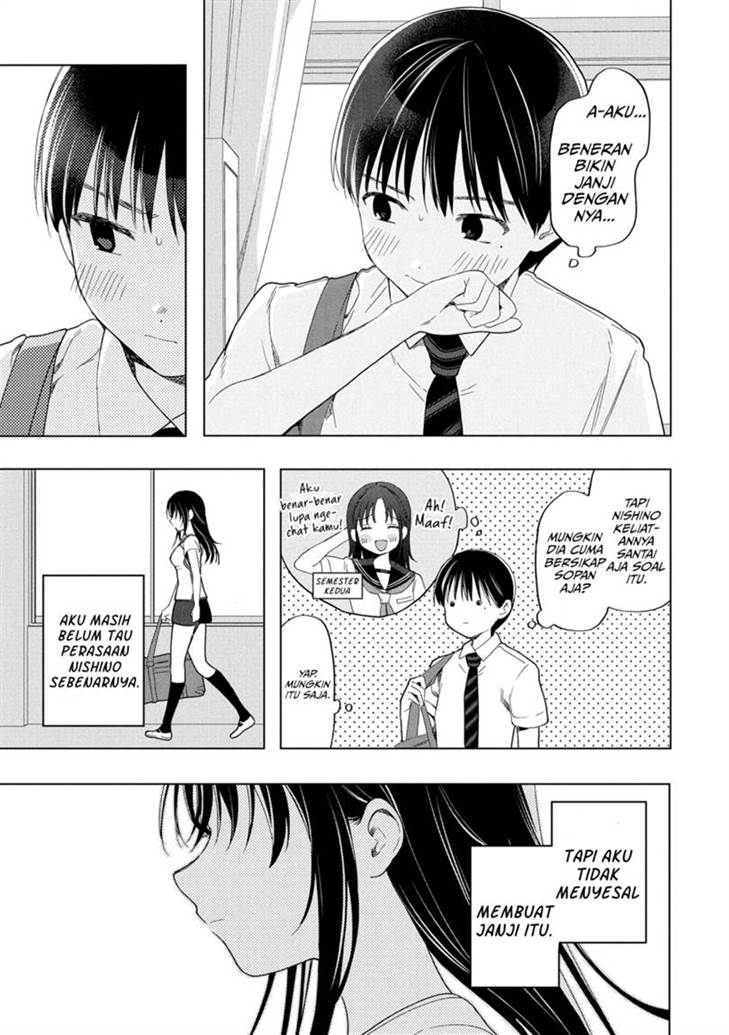 Ochinai Yogore wo Boku wa Nanto Yobeba Yokatta noka Chap 11 - Next Chap 12