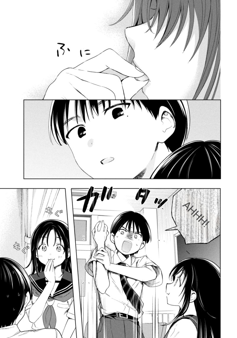 Ochinai Yogore wo Boku wa Nanto Yobeba Yokatta noka Chap 1 - Next Chap 2