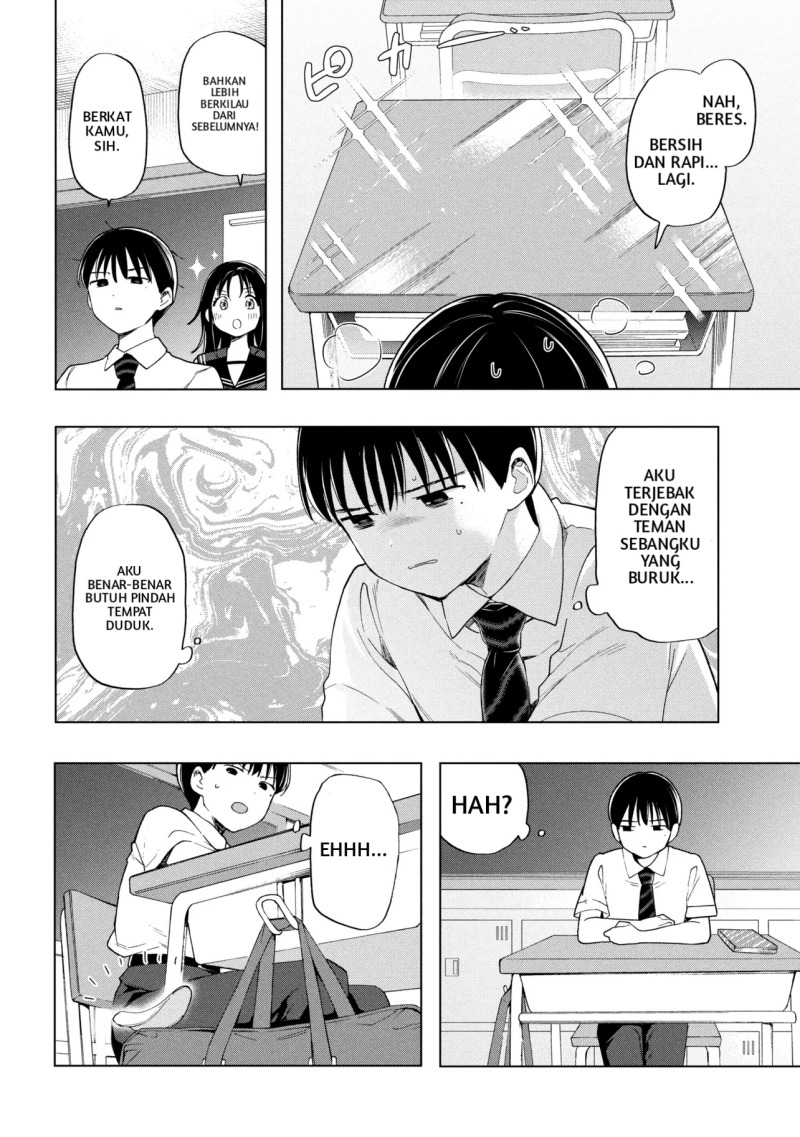 Ochinai Yogore wo Boku wa Nanto Yobeba Yokatta noka Chap 1 - Next Chap 2