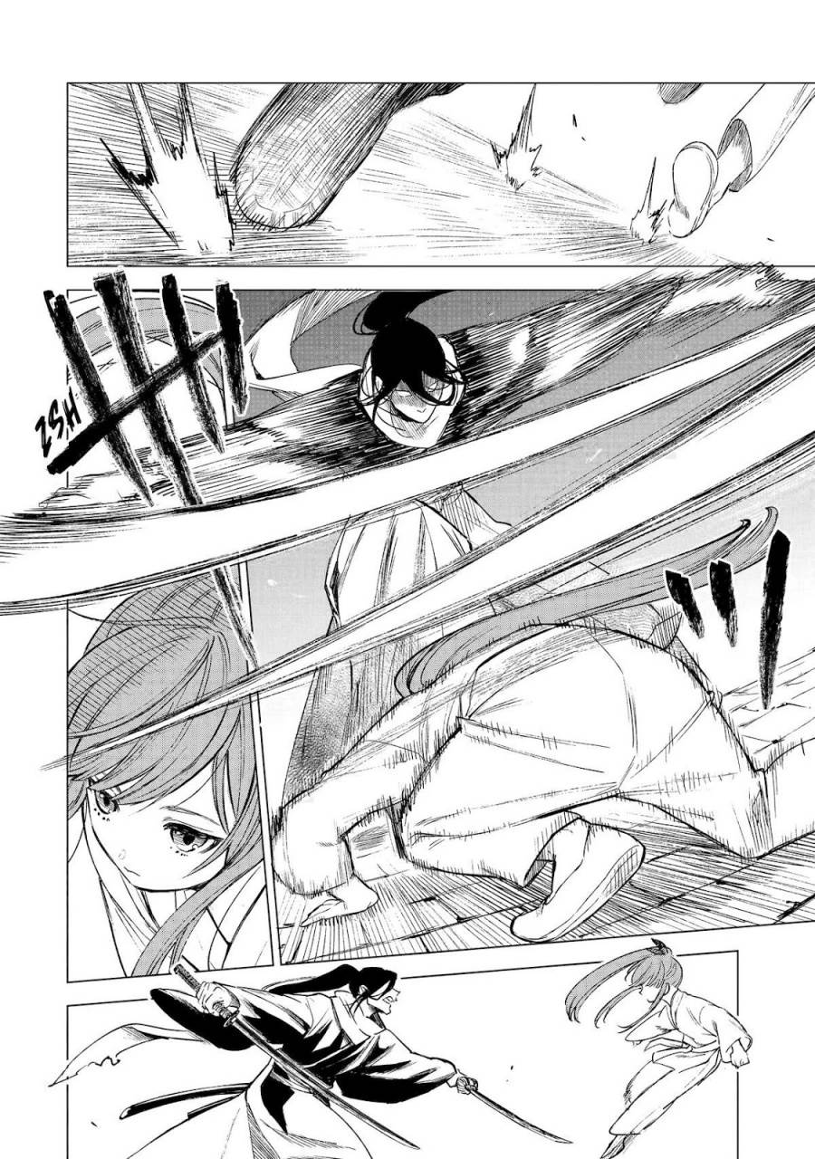 Kyouran Reijou Nia Liston – Byoujaku Reijou ni Tensei shita Kamigoroshi no Bujin no Karei Naru Musouroku Chap 10 - Next Chap 11