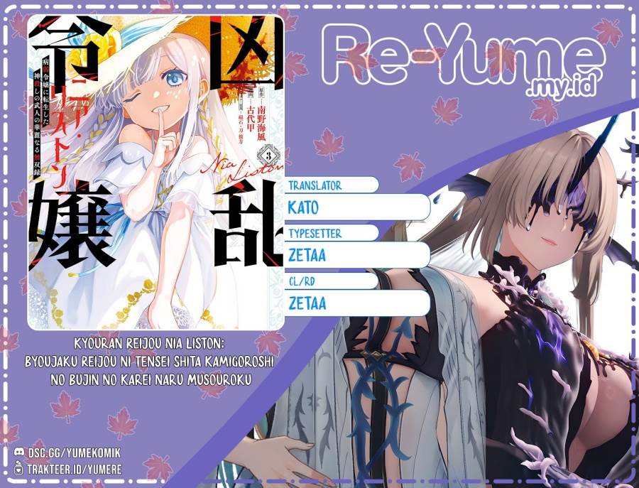 Kyouran Reijou Nia Liston – Byoujaku Reijou ni Tensei shita Kamigoroshi no Bujin no Karei Naru Musouroku Chap 10 - Next Chap 11