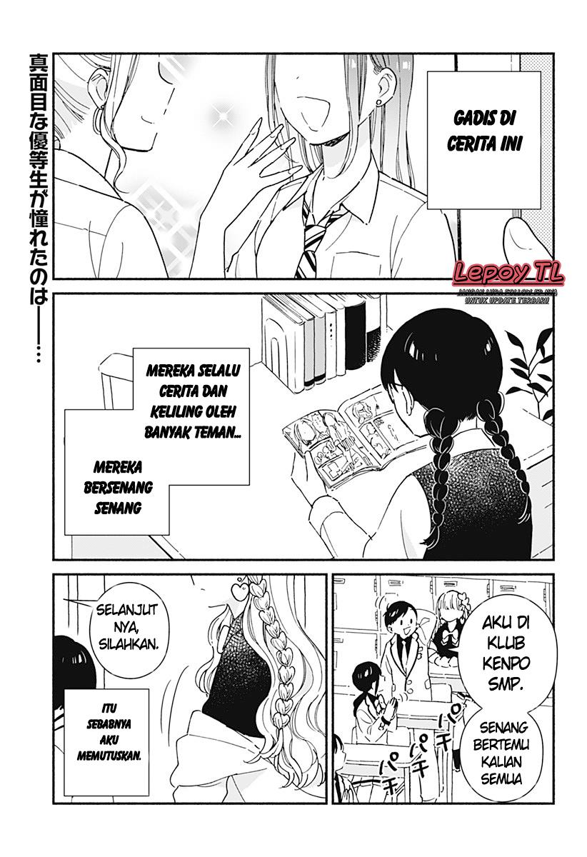 Kono Class ni Gal wa Inai Chap 1 - Next Chap 2