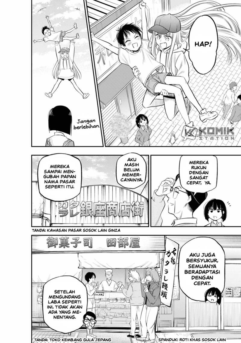 The Pension Life Vampire Chap 11 - Next Chap 12