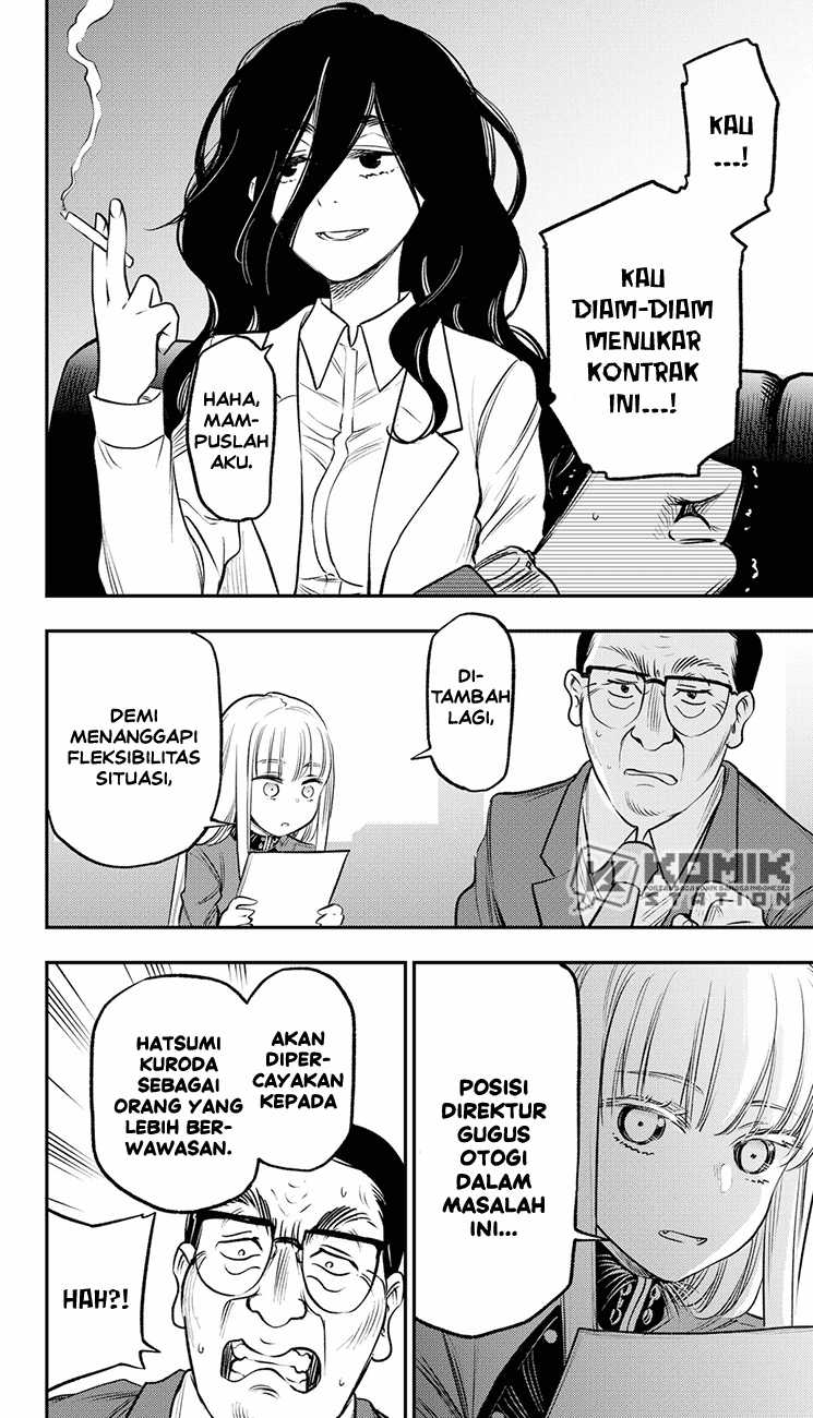 The Pension Life Vampire Chap 20 - Next Chap 21