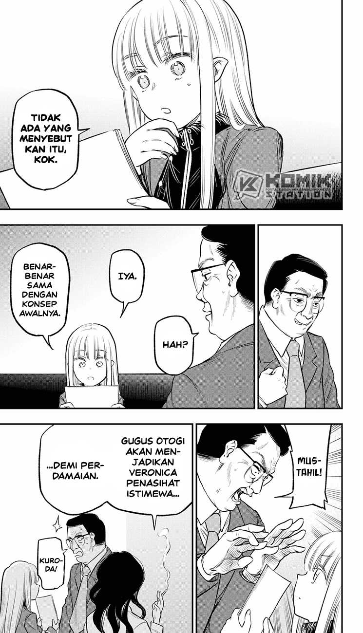 The Pension Life Vampire Chap 20 - Next Chap 21