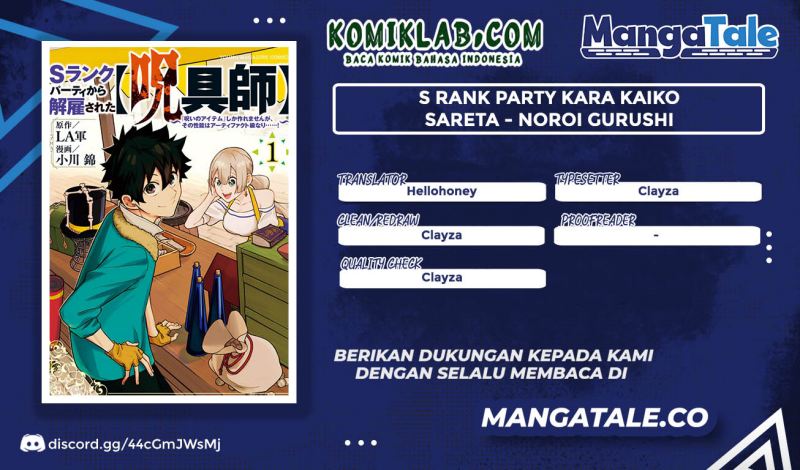 S-Rank Party Kara Kaikosareta “Jugushi” – “Noroi no Item” Shika Tsukuremasen ga, Sono Seinou wa Artifact-kyuu nari……! Chap 8 - Next Chap 9