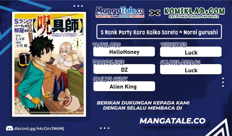 S-Rank Party Kara Kaikosareta “Jugushi” – “Noroi no Item” Shika Tsukuremasen ga, Sono Seinou wa Artifact-kyuu nari……! Chap 9 - Next Chap 10