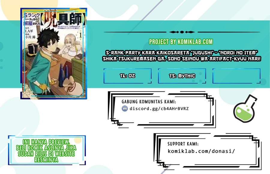 S-Rank Party Kara Kaikosareta “Jugushi” – “Noroi no Item” Shika Tsukuremasen ga, Sono Seinou wa Artifact-kyuu nari……! Chap 1.1 - Next Chap 2.1