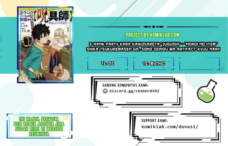S-Rank Party Kara Kaikosareta “Jugushi” – “Noroi no Item” Shika Tsukuremasen ga, Sono Seinou wa Artifact-kyuu nari……! Chap 1.2 - Next Chap 2.2