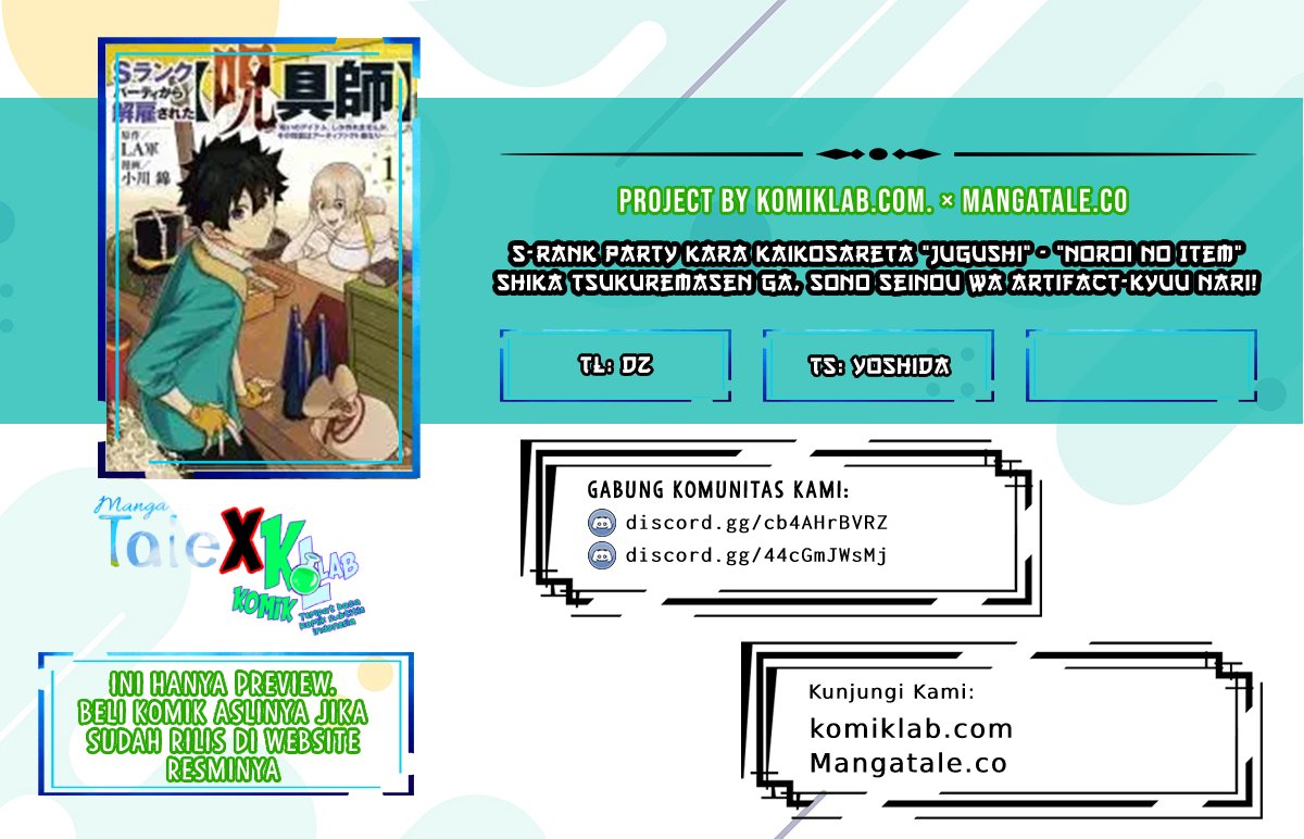 S-Rank Party Kara Kaikosareta “Jugushi” – “Noroi no Item” Shika Tsukuremasen ga, Sono Seinou wa Artifact-kyuu nari……! Chap 2.1 - Next Chap 3.1