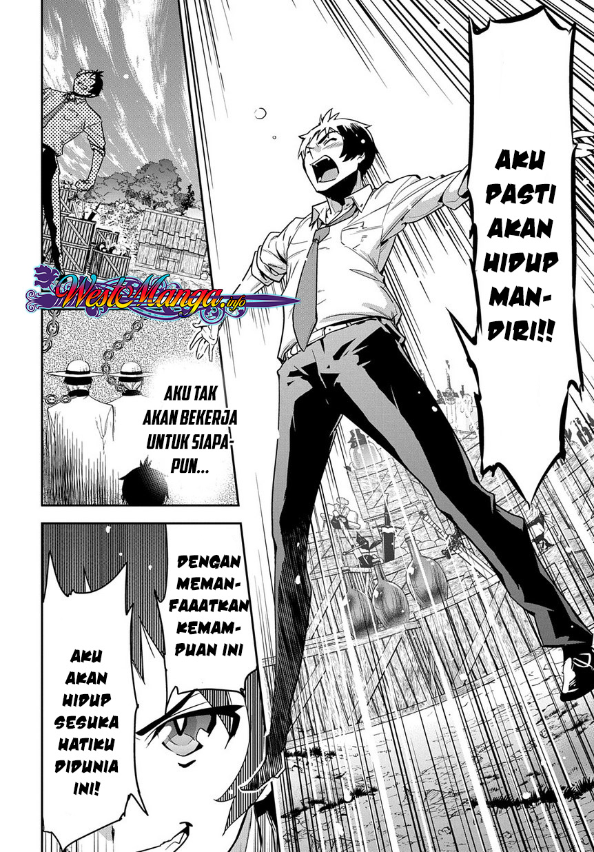 Shounin Yuusha wa Isekai wo Gyuujiru! Chap 1 - Next Chap 2