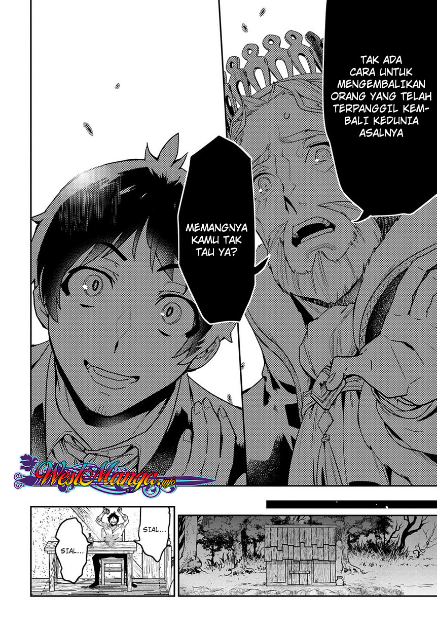 Shounin Yuusha wa Isekai wo Gyuujiru! Chap 1 - Next Chap 2