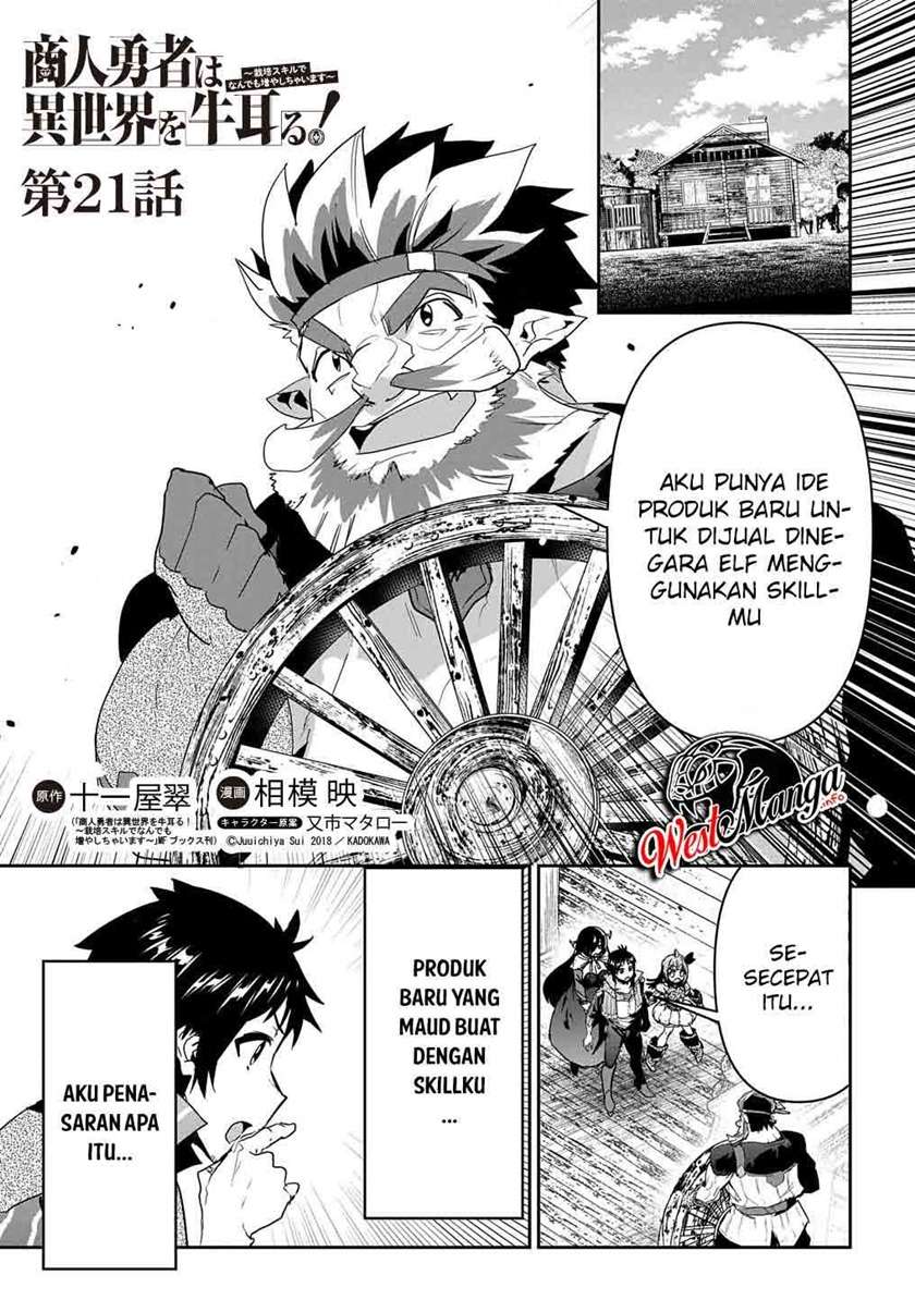 Shounin Yuusha wa Isekai wo Gyuujiru! Chap 21 - Next Chap 22