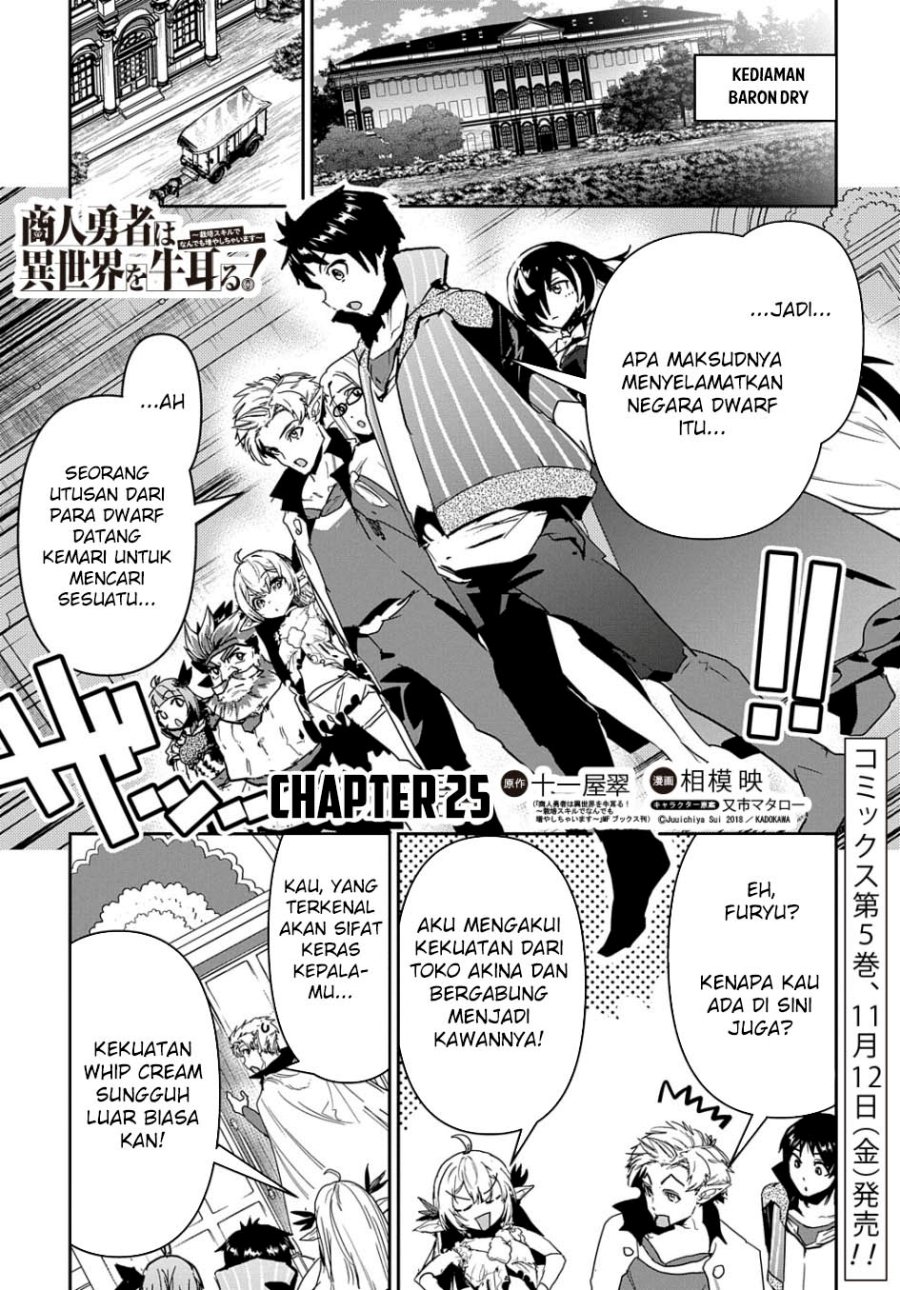 Shounin Yuusha wa Isekai wo Gyuujiru! Chap 25 - Next Chap 26
