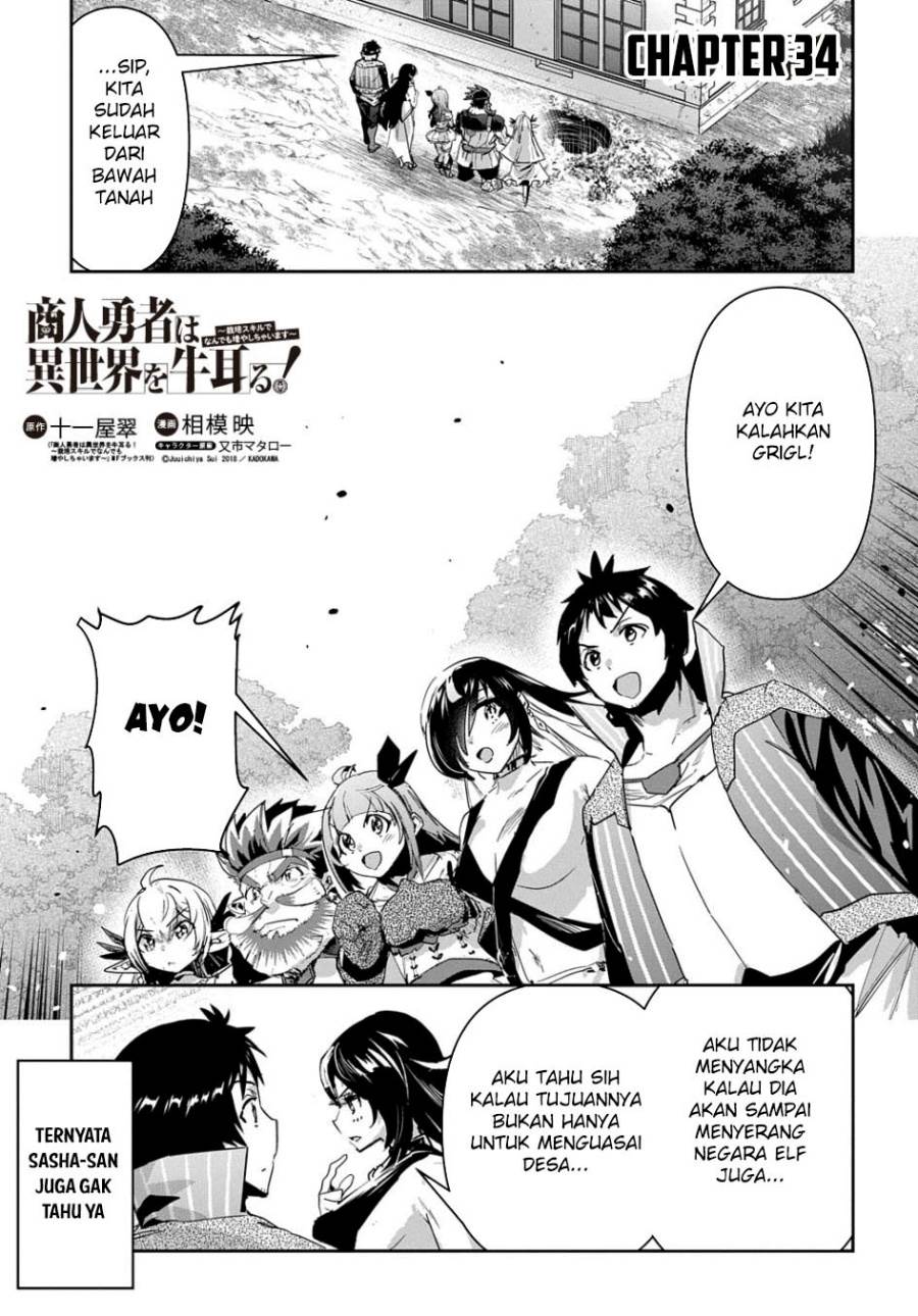 Shounin Yuusha wa Isekai wo Gyuujiru! Chap 34 - Next Chap 35
