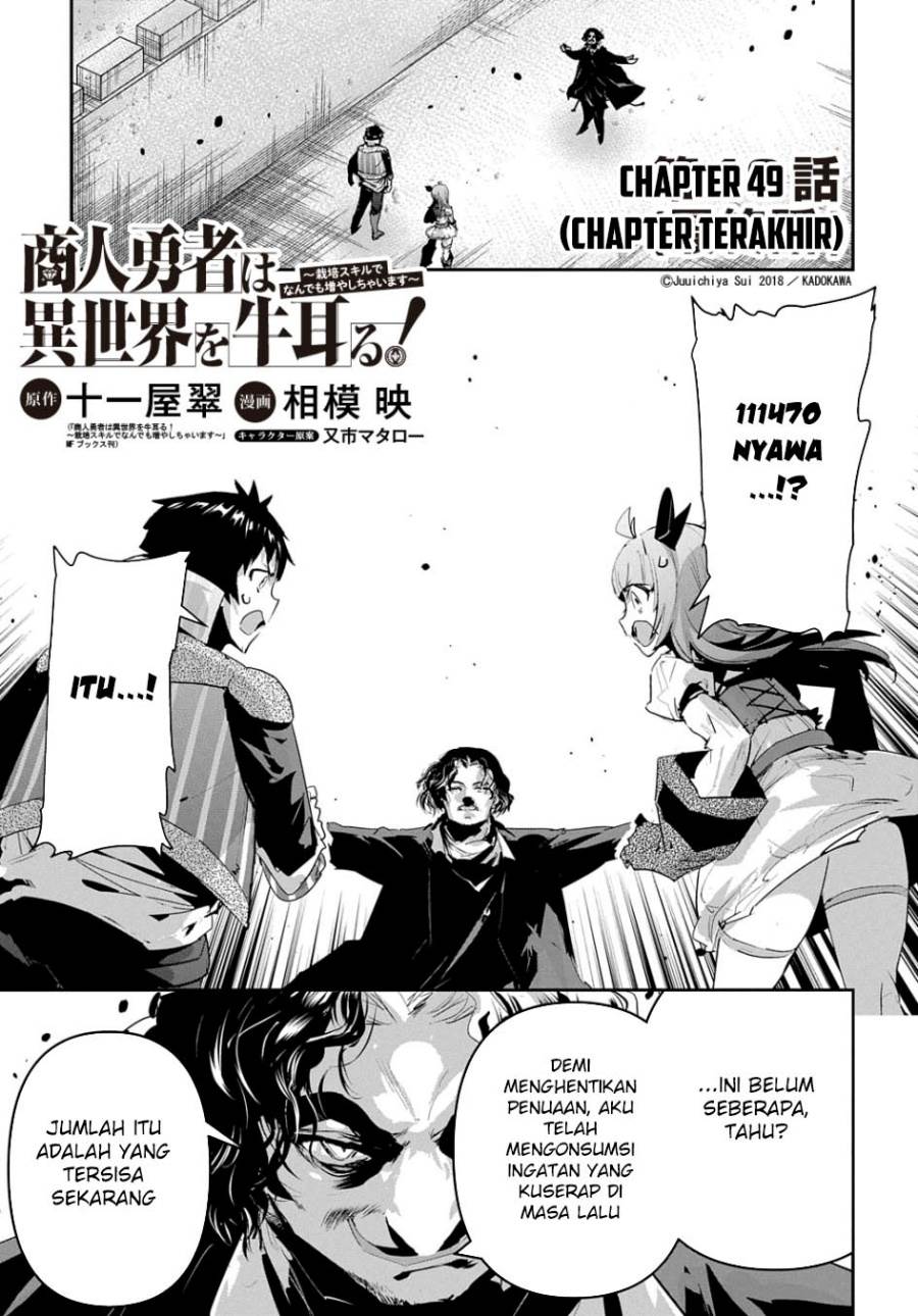 Shounin Yuusha wa Isekai wo Gyuujiru! Chap 49 - Next Chap 50