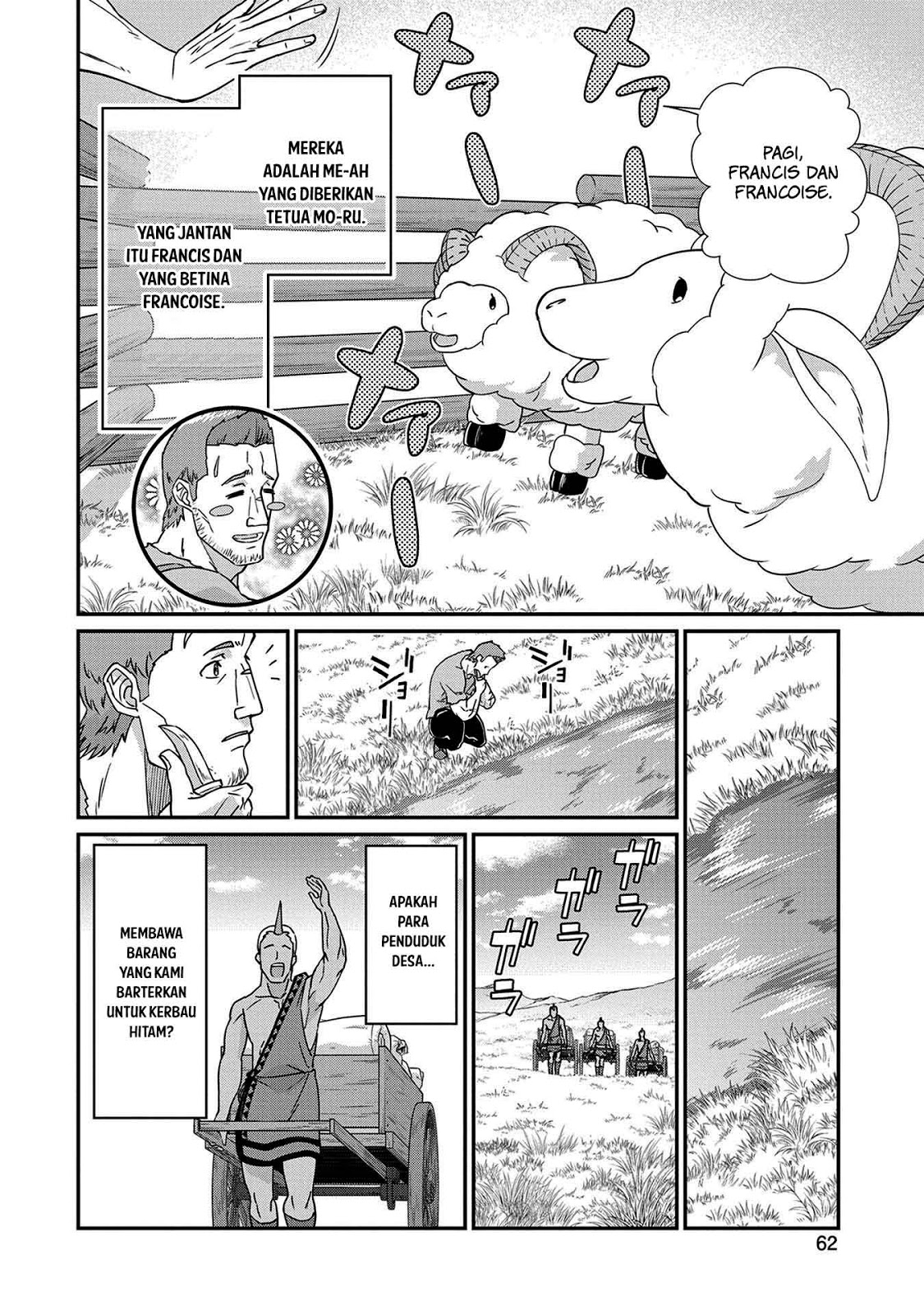 Ryoumin 0-nin Start no Henkyou Ryoushusama Chap 2 - Next Chap 3
