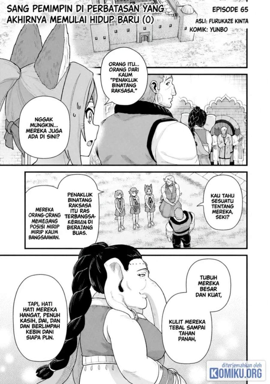 Ryoumin 0-nin Start no Henkyou Ryoushusama Chap 65 - Next Chap 66