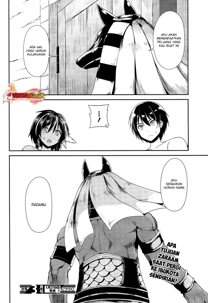 Sennen Sensou Aigis – Eiyuu no Kizuna Chap 20 - Next Chap 21
