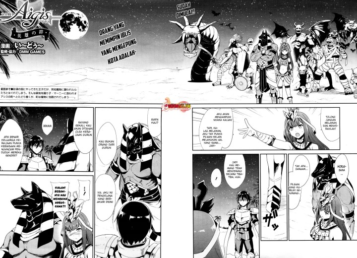 Sennen Sensou Aigis – Eiyuu no Kizuna Chap 20 - Next Chap 21