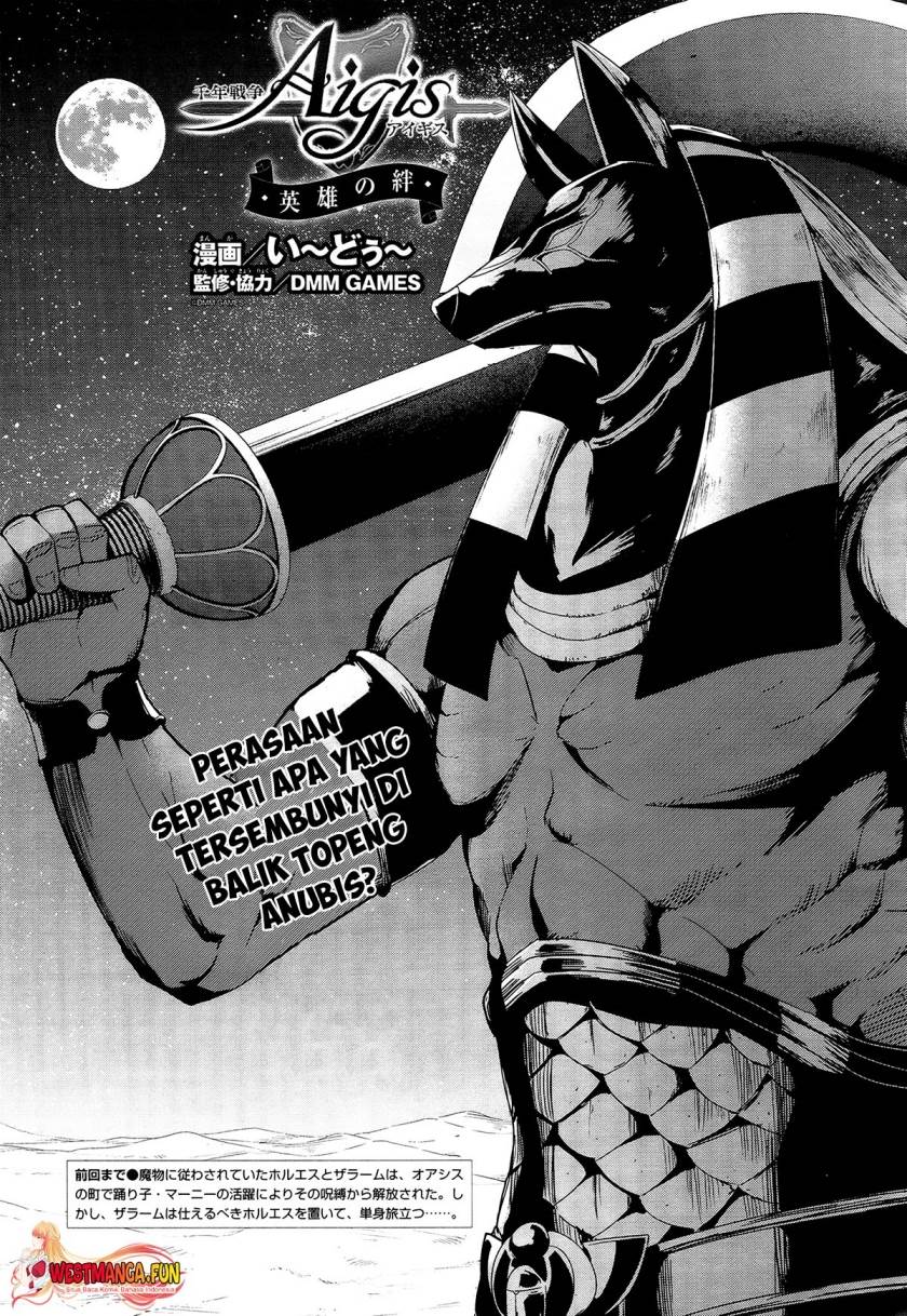 Sennen Sensou Aigis – Eiyuu no Kizuna Chap 21 - Next Chap 22