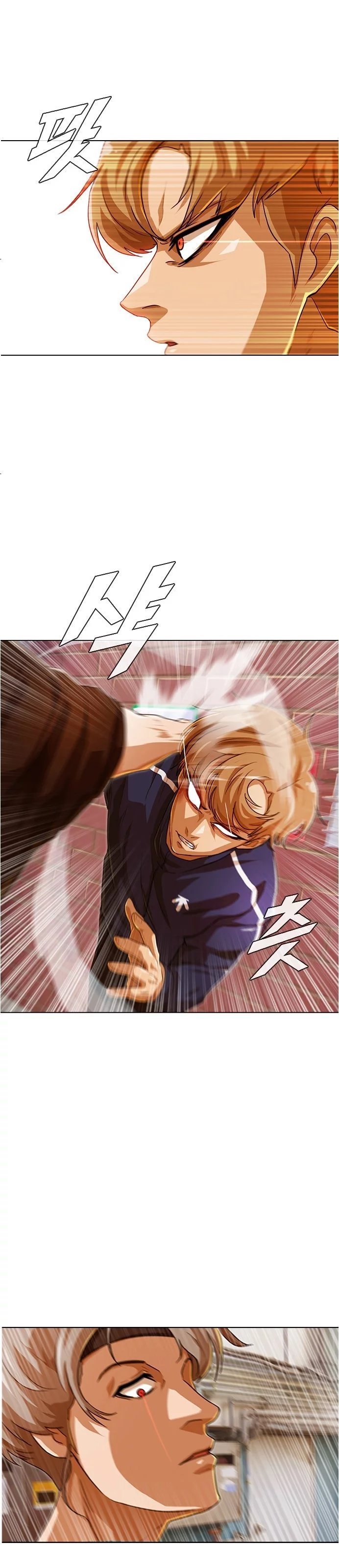 The Girl from Random Chatting! Chap 85 - Next Chap 86