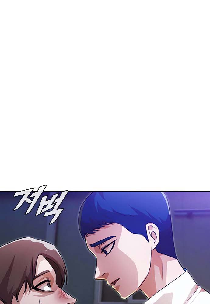 The Girl from Random Chatting! Chap 104 - Next Chap 105