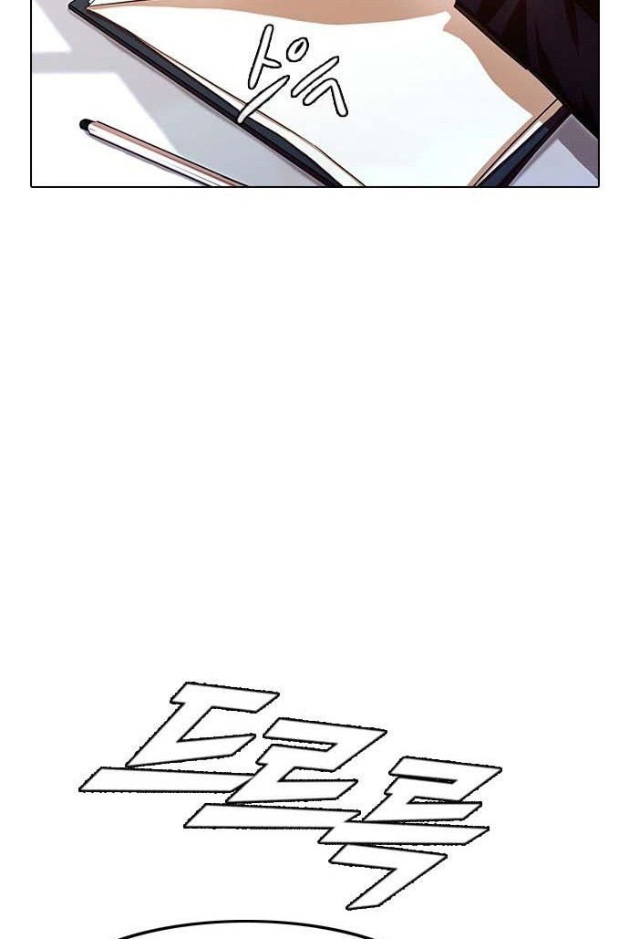 The Girl from Random Chatting! Chap 112 - Next Chap 113