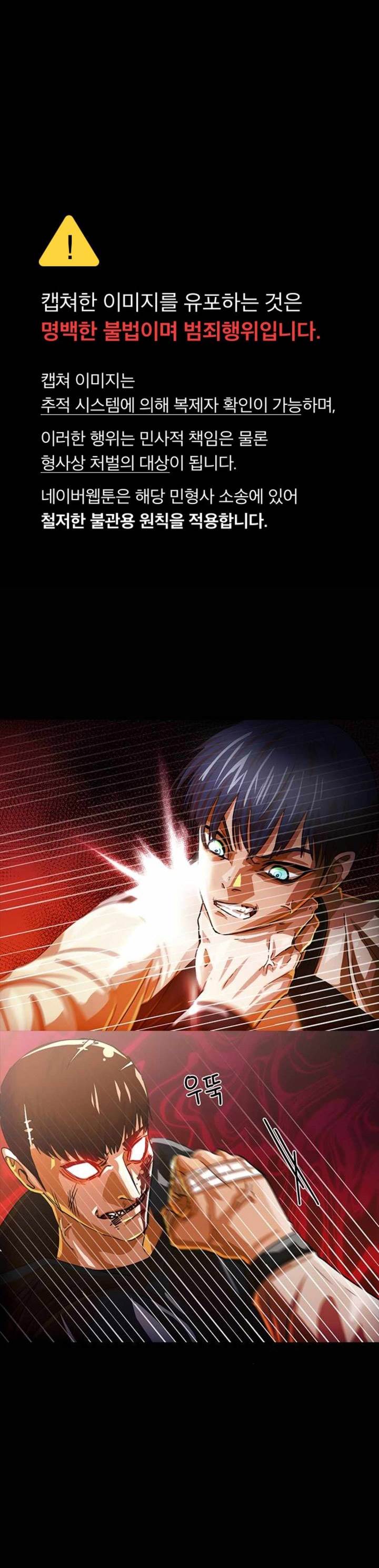 The Girl from Random Chatting! Chap 309 - Next Chap 310