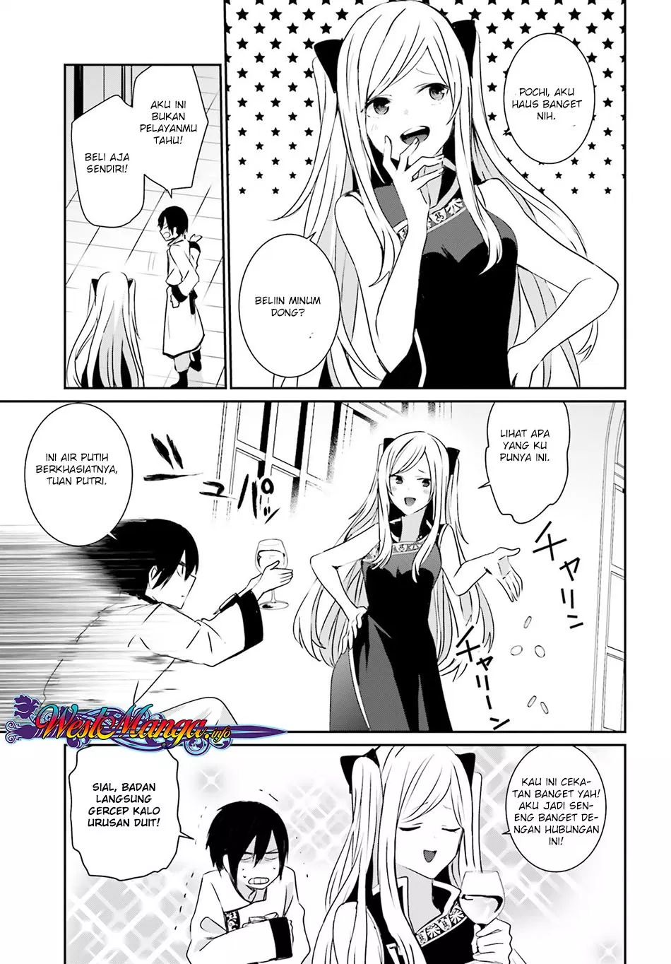 Kage no Jitsuryokusha ni Naritakute Chap 4 - Next Chap 5