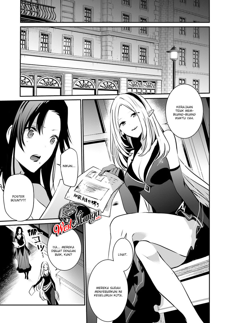 Kage no Jitsuryokusha ni Naritakute Chap 14 - Next Chap 15