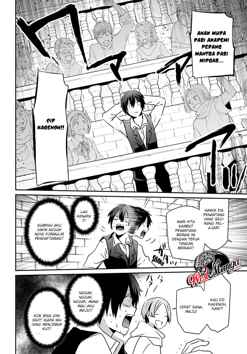 Kage no Jitsuryokusha ni Naritakute Chap 15 - Next Chap 16