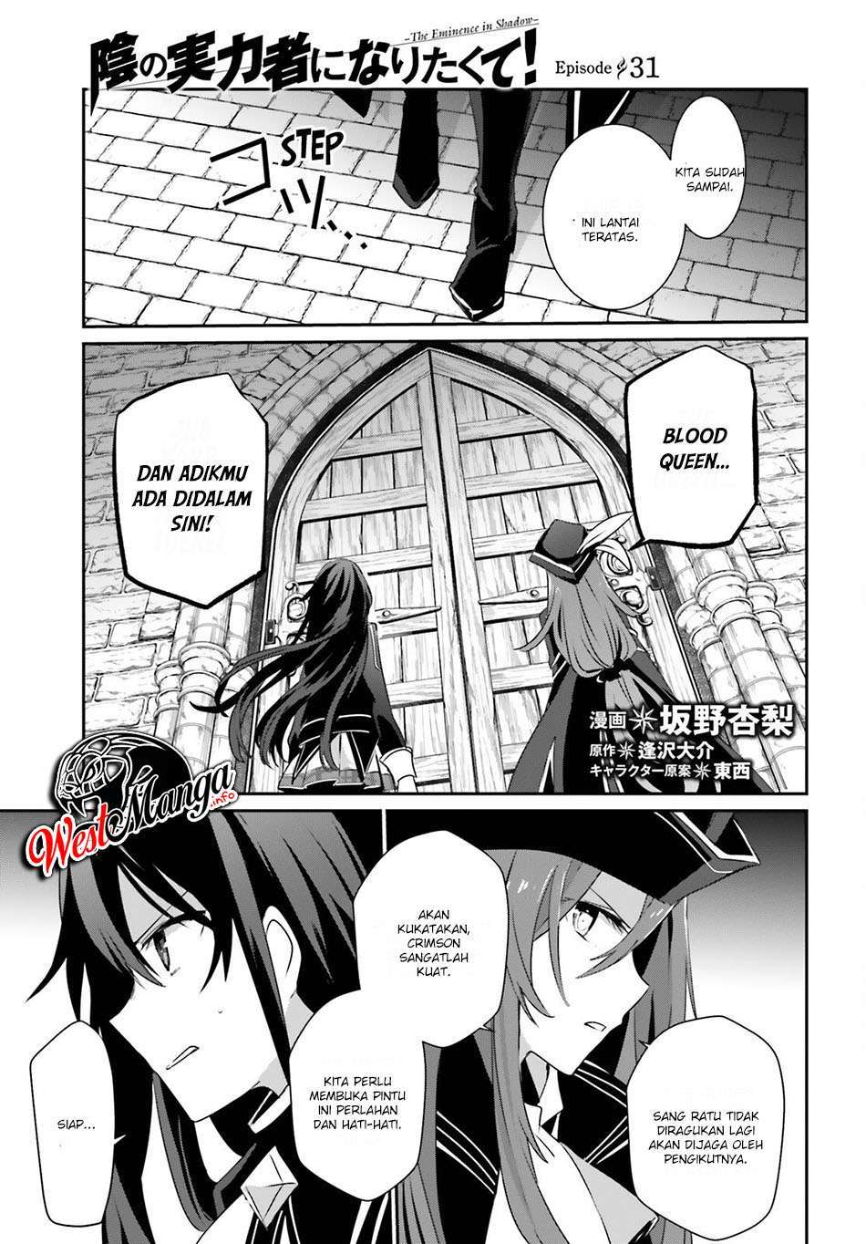 Kage no Jitsuryokusha ni Naritakute Chap 31 - Next Chap 32