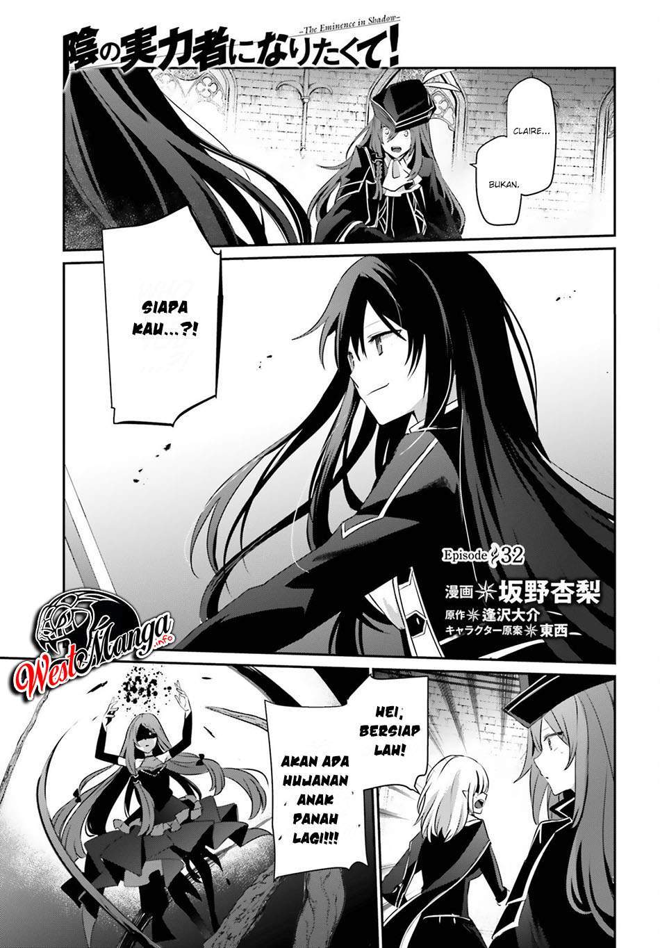 Kage no Jitsuryokusha ni Naritakute Chap 32 - Next Chap 33
