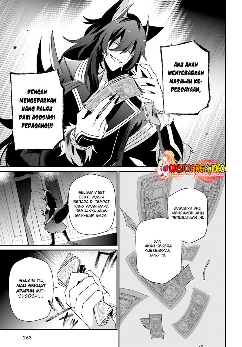 Kage no Jitsuryokusha ni Naritakute Chap 36 - Next Chap 37
