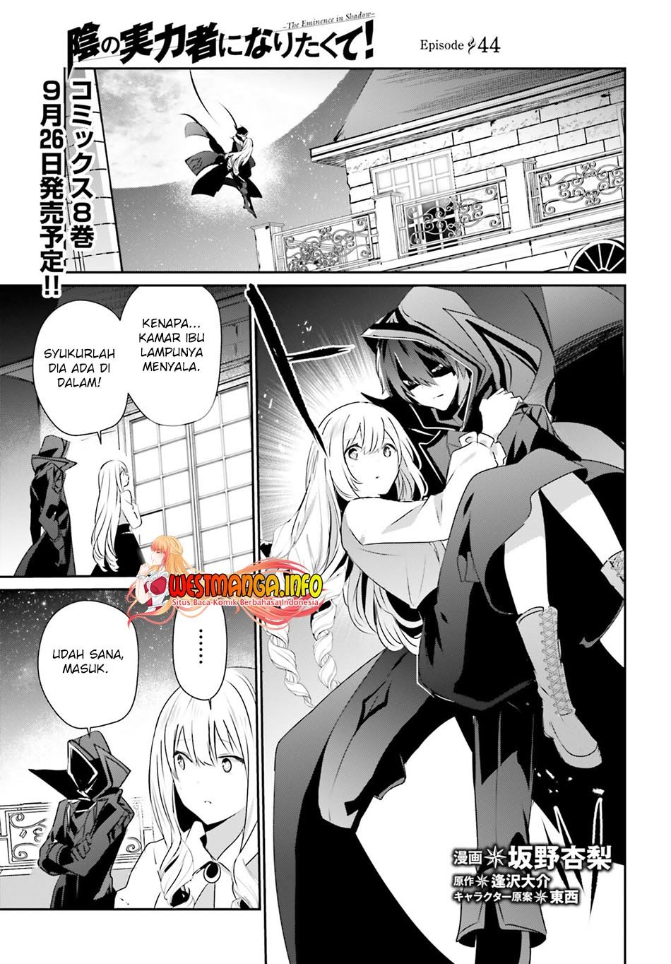 Kage no Jitsuryokusha ni Naritakute Chap 44 - Next Chap 45