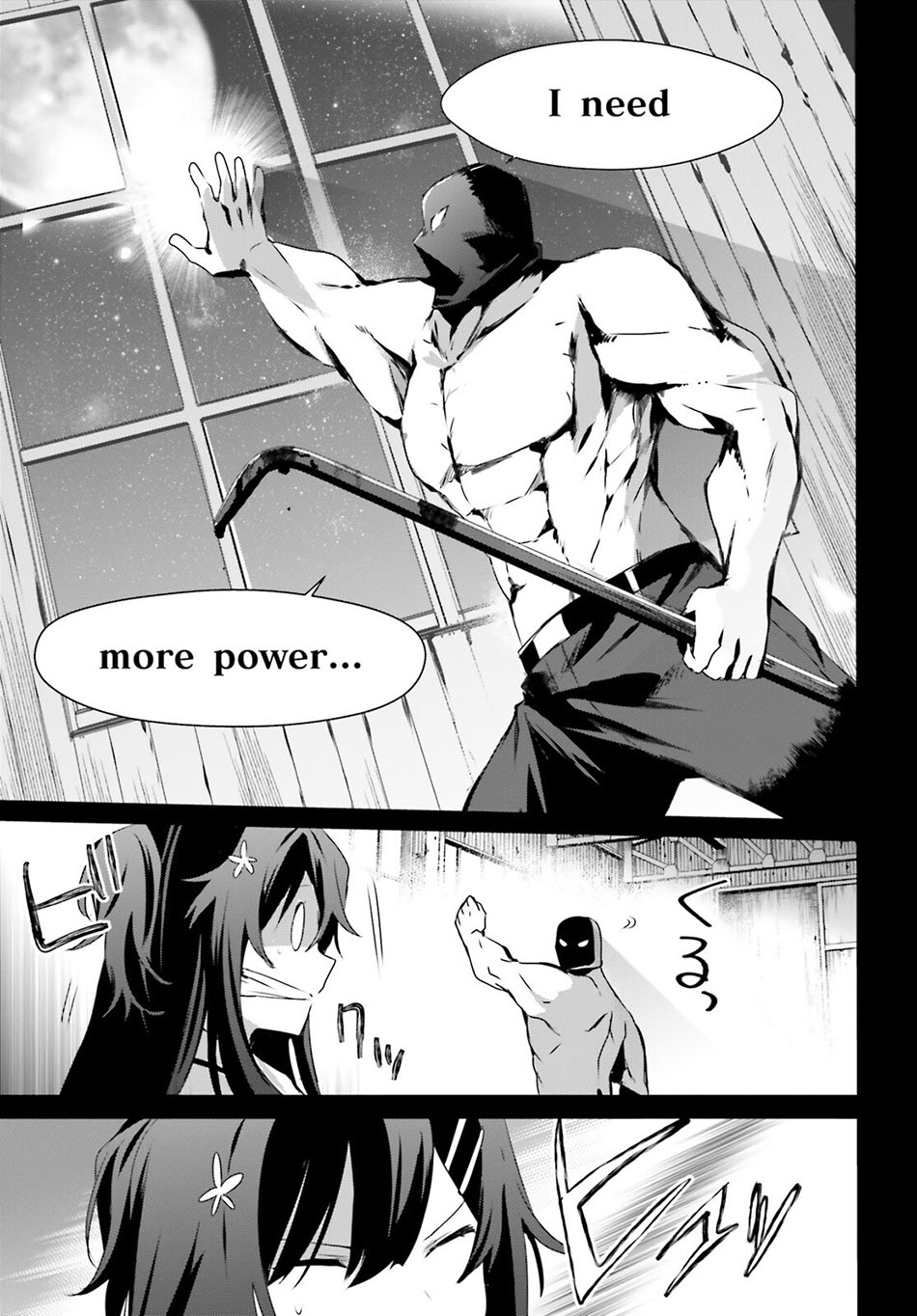 Kage no Jitsuryokusha ni Naritakute Chap 47 - Next Chap 48