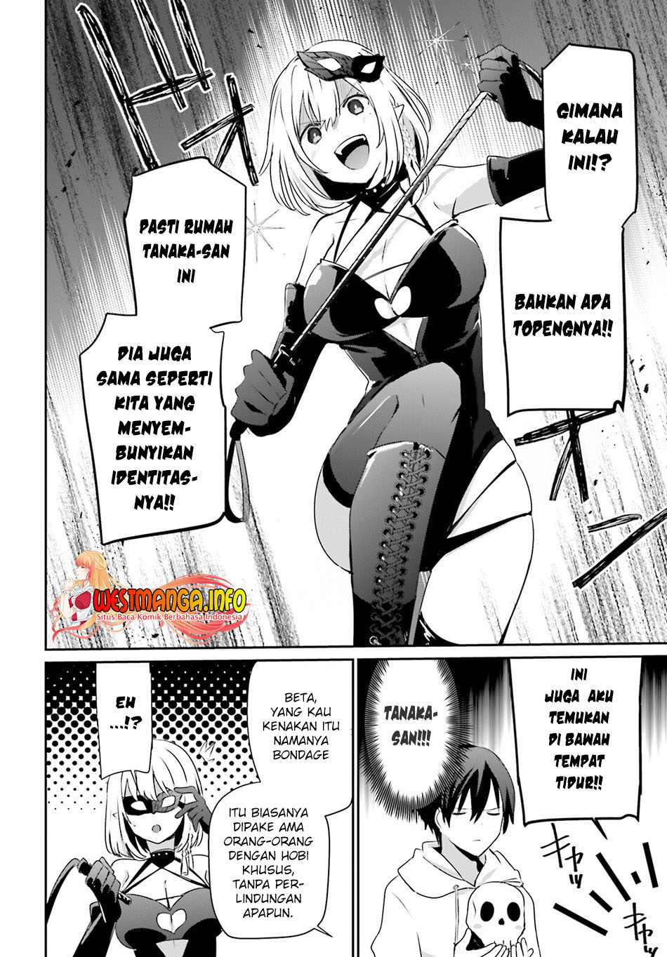Kage no Jitsuryokusha ni Naritakute Chap 48 - Next Chap 49