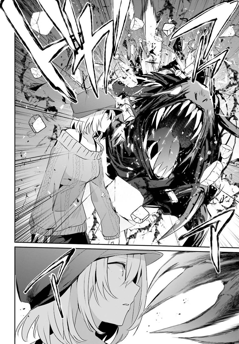 Kage no Jitsuryokusha ni Naritakute Chap 48 - Next Chap 49