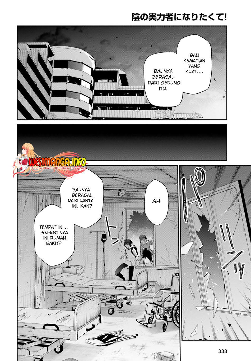 Kage no Jitsuryokusha ni Naritakute Chap 48 - Next Chap 49